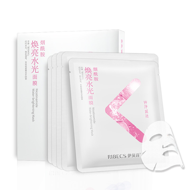  伊贝诗彩源贴片面膜