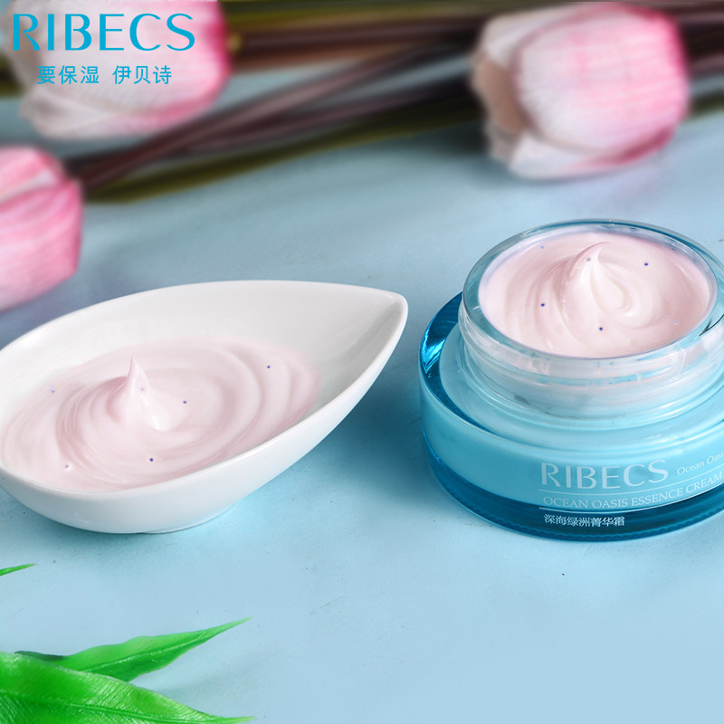 伊贝诗深海绿洲菁华霜50g保湿霜 伊贝诗彩源乳液/面霜