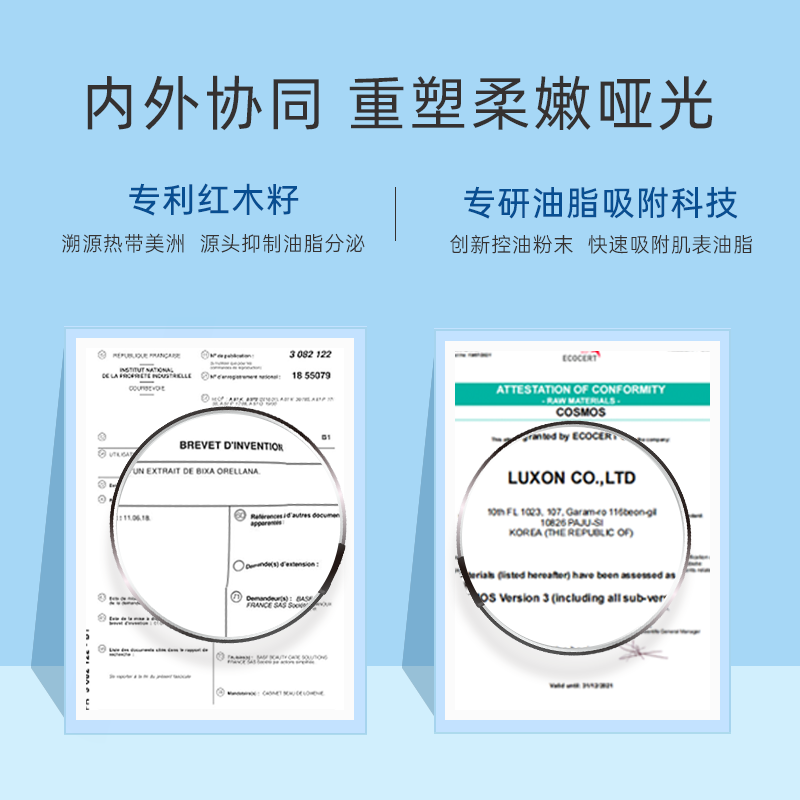 伊贝诗控油爽肤水补水保湿水烟酰胺 伊贝诗彩源化妆水/爽肤水