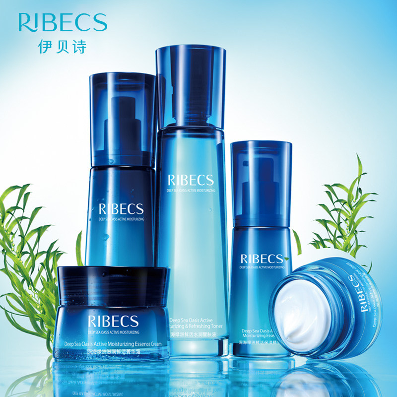 伊贝诗护肤品套装补水保湿水乳学生 伊贝诗彩源面部护理套装