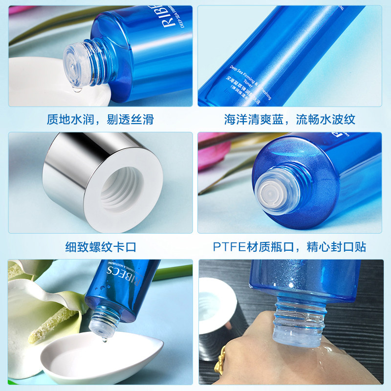 伊贝诗深海凝萃弹润保湿水液爽肤水 伊贝诗彩源化妆水/爽肤水