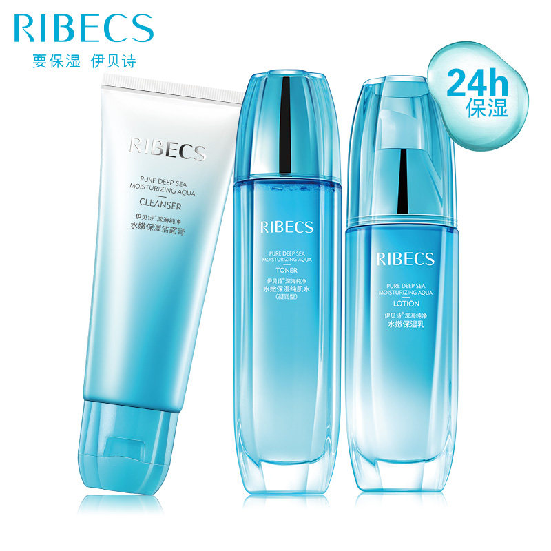 伊贝诗水嫩护肤品套装 伊贝诗彩源面部护理套装