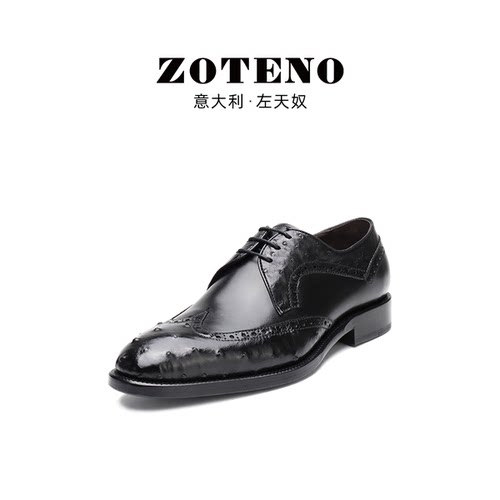 ZOTENO/左天奴高档皮鞋男鸵鸟皮布洛克商务正装无铬鞣健康鞋J619 - 图0
