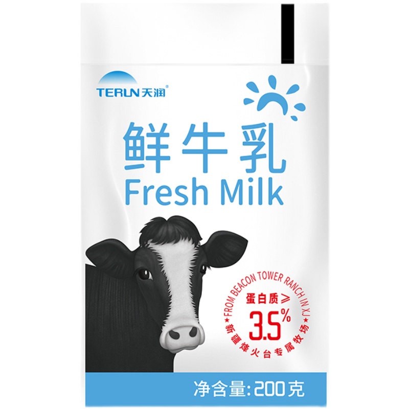 terun新疆天润鲜奶新品低温巴氏鲜牛乳全脂含钙纯牛奶200g*16袋装 - 图3