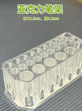 美甲笔刷笔架美甲店专用收纳笔架