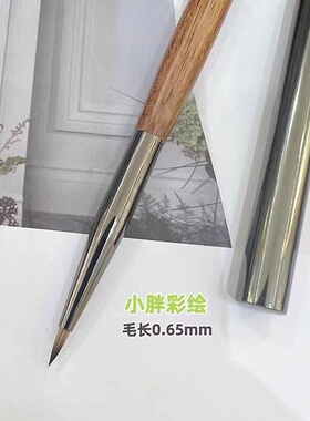 茵哚妃木杆美甲笔刷万能笔小胖彩绘笔水彩晕染画雏菊花瓣美甲笔