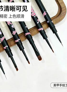 新款双头美甲笔一笔两用