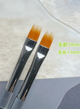 茵哚妃大号短毛美甲晕染笔促销中