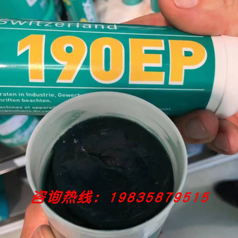 瑞士MOTOREX FETT 190EP通用工业润滑油脂850g - 图0