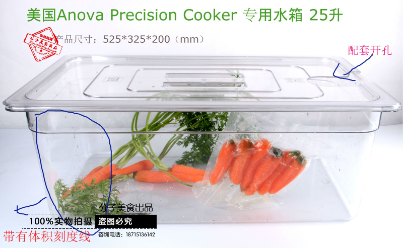 低温慢煮机Anova水箱容器烹饪浴盆Sous Vide 11L带开口盖打专用孔 - 图3