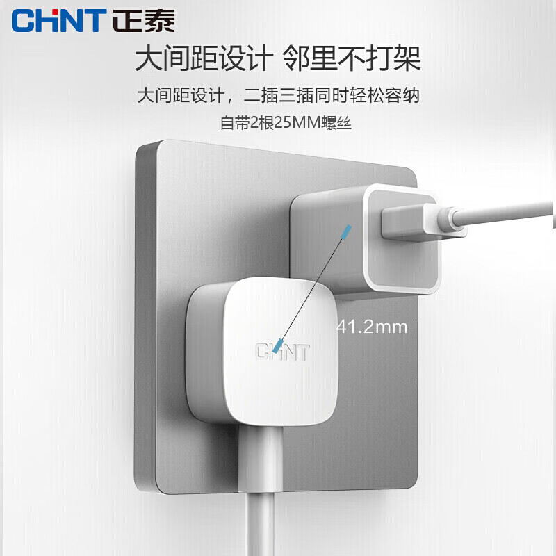 正泰开关插座6C幻银浅灰色家用暗装墙壁面板单开双控五孔86型16A