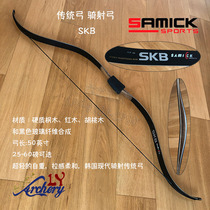 Promotion Sani SAMICK SKB 50 Korea Ancient Mounted Wooden Traditional Bow And Arrow Beauty Hunting Prairie Bow