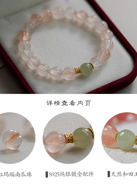 天然南红玛瑙飘红南瓜珠8mm搭配