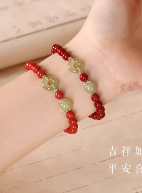 正品朱砂手串女天然和田玉平安扣