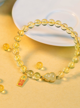 【财源葫芦】原创黄水晶手串和田