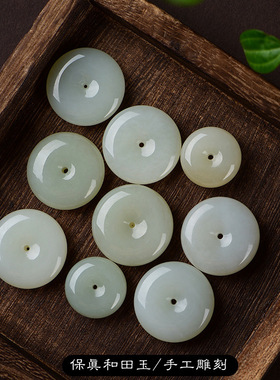 保真和田玉平安扣吊坠男女玉佩挂