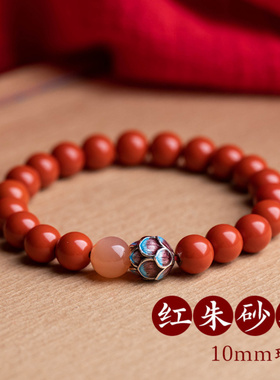 银饰朱砂手串女佛珠本命年手链紫