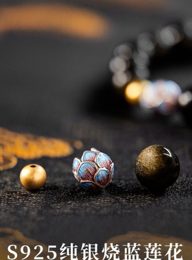 天然黑曜石静心手链上岸莲花手串