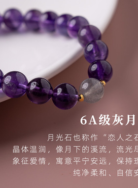国禄紫水晶手串天然正品6A级灰月