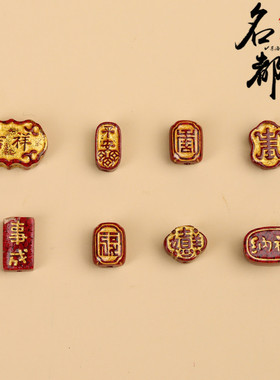 名都水晶 原矿晶体砂福牌小吊坠朱砂如意 纳福小坠子厂家直销