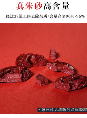 正品天然朱砂十二生肖吊坠符项链