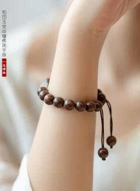 天然金丝檀佛珠手串老料和田玉手