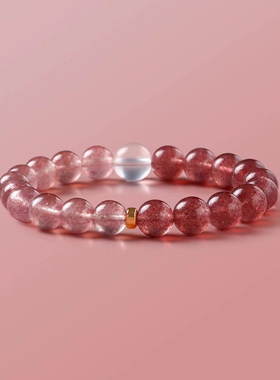 天然草莓水晶手链女本命年手串正