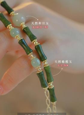 星辰子*天然橄榄玉竹节手链女新