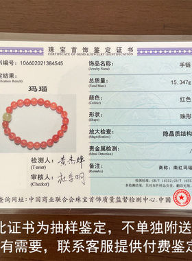 新品天然川料南红玛瑙手串单圈搭