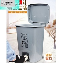 Bin Large Number of grey pedalling 30L Outdoor 40 liters Commercial kitchen Home Large capacity 20 with lid footsteps