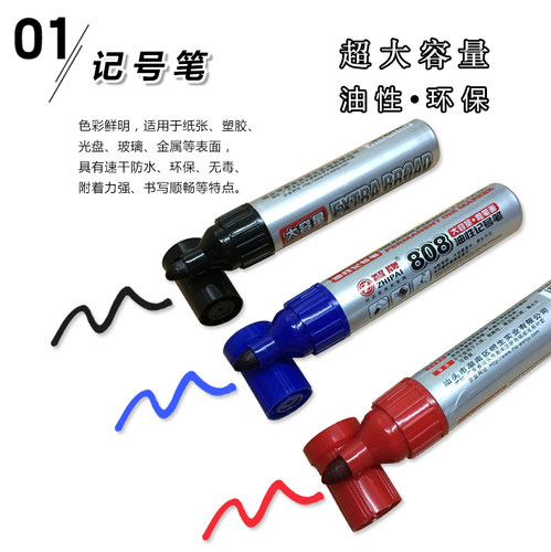 智牌 特粗大容量圆头 特大单头油性笔物流专用记号笔墨水 可加墨 - 图2