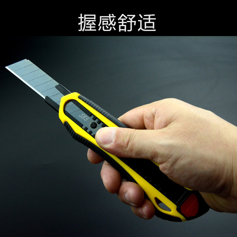 美工刀片工业用重型大号刀架墙壁纸裁纸刀子快递开箱工具切割小刀,淘宝优惠券,粉丝福利购,淘宝优惠卷