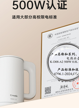 热销酒店热水壶学生500w烧水壶