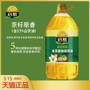 启航茶籽原香调和油5L装非转基因物理压榨食用植物油家用装