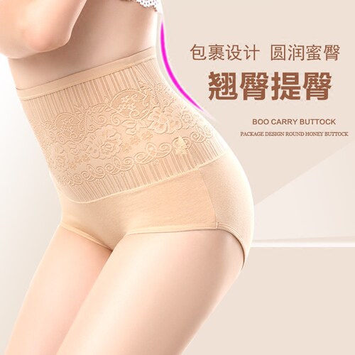 天天特价4条装夏季薄款纯棉内裤女棉质高腰收腹提臀大码内裤 - 图0