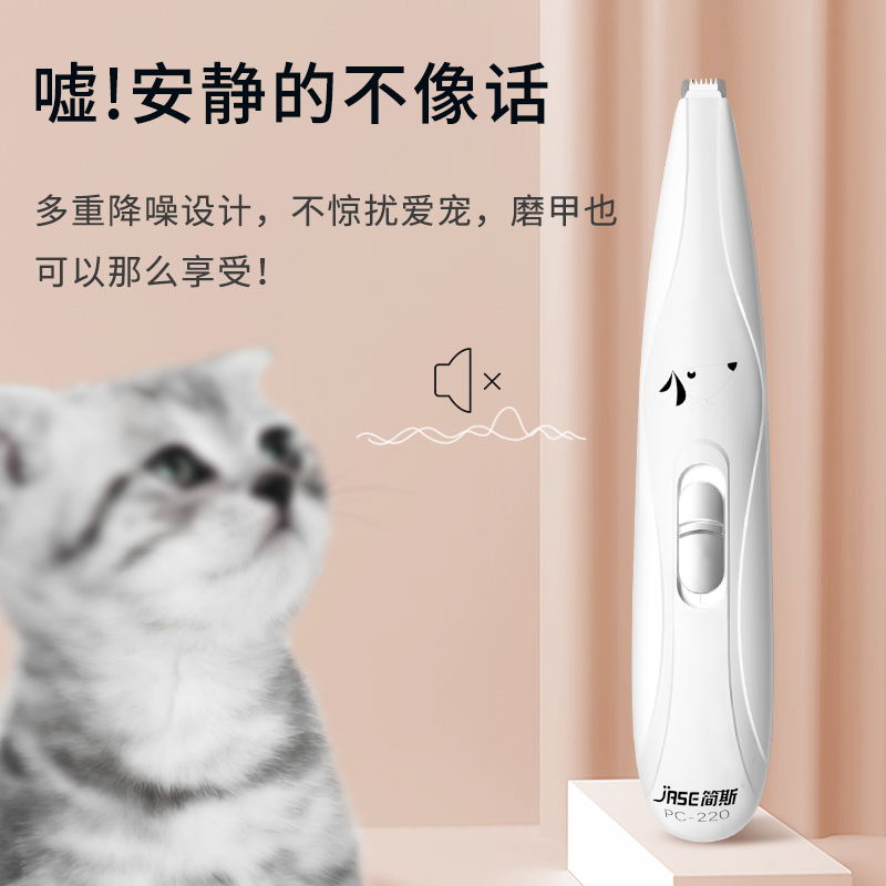 宠物剃脚毛器狗狗脚底剃毛器毛发精修猫咪脚毛修剪器电推剪不卡毛-图2