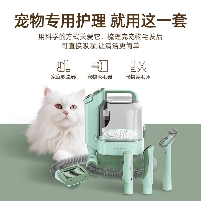 宠物多功能理毛器狗狗猫咪电动吸毛梳吸猫毛神器4合1宠物专用,淘宝优惠券,粉丝福利购,淘宝优惠卷