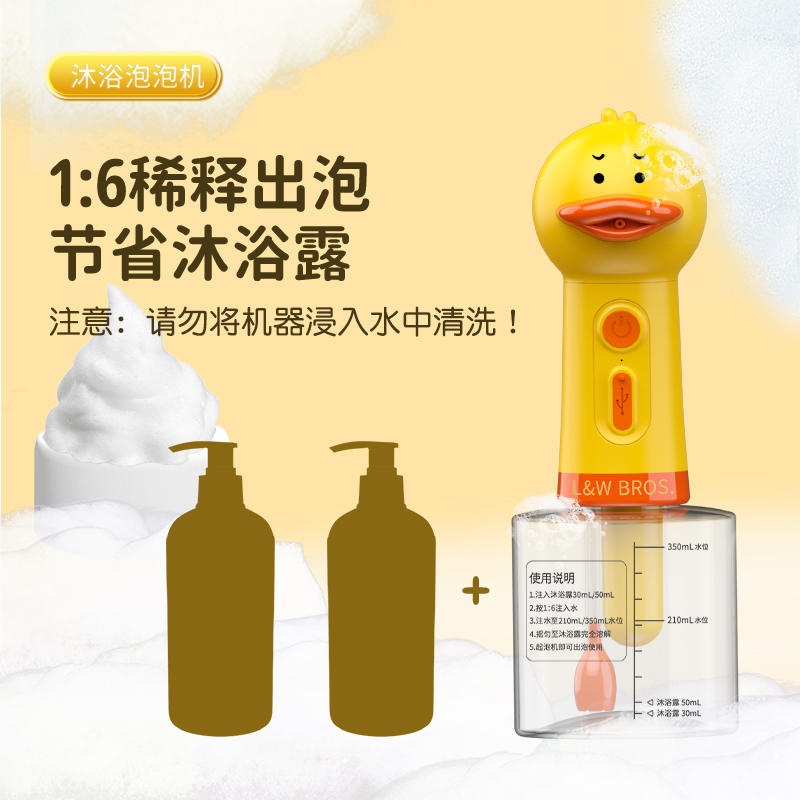 商品缩略图 2