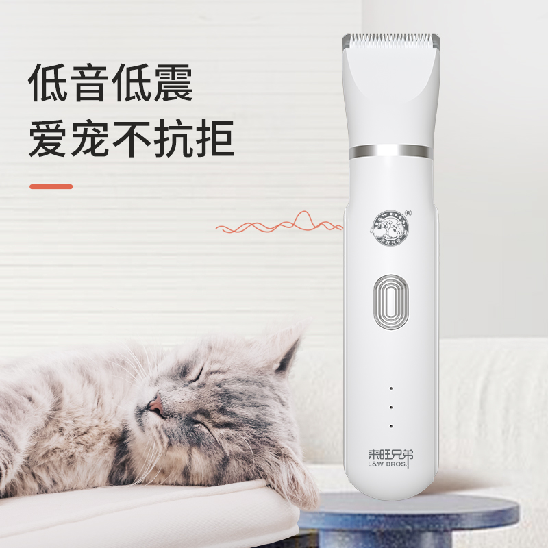 宠物剃毛器推毛器狗狗猫咪电推剪专用脚毛电推子脚底剪毛神器 - 图2