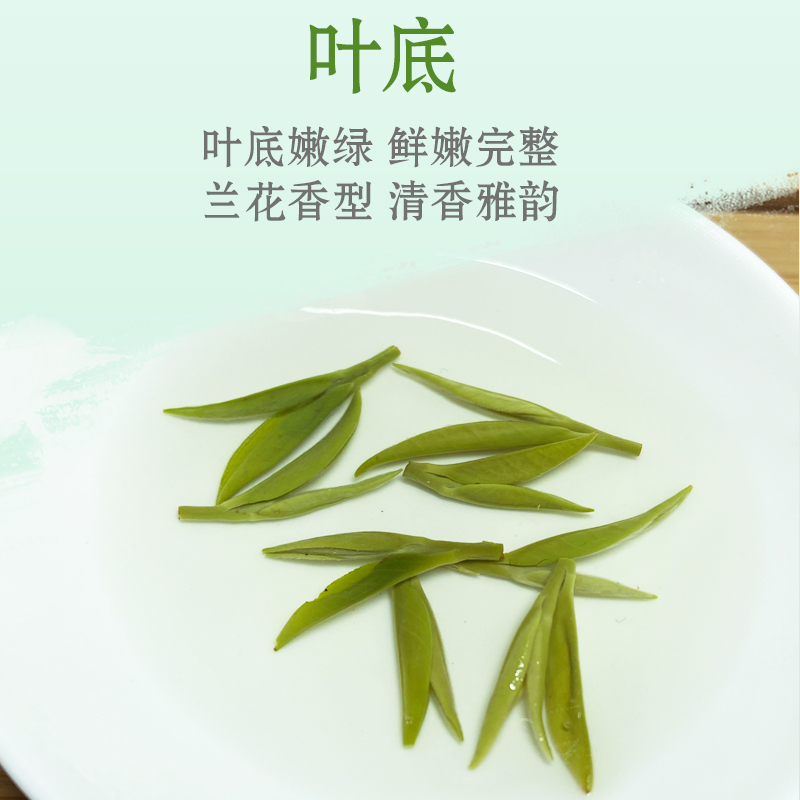 雨花茶2024明前新茶南京特产绿茶浓香型口粮茶送长辈父母伴手礼物 - 图3