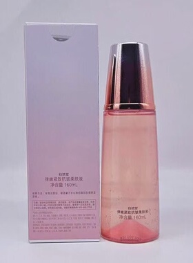 自然堂弹嫩紧致抗皱柔肤液160ml