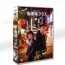 Korean drama Japanese subtitles Pear Thai Courtyard Class > Park Su-junkin Multi Beauty 10 Dish DVD boxed TV OST