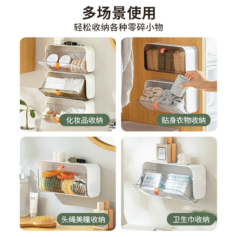 卫生间镜柜收纳盒化妆品化妆棉棉签整理盒壁挂翻盖厕所浴室置物架,淘宝优惠券,粉丝福利购,淘宝优惠卷