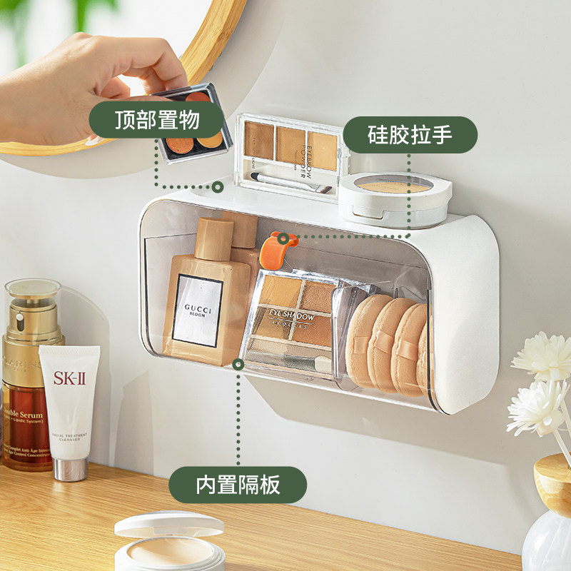 卫生间镜柜收纳盒化妆品化妆棉棉签整理盒壁挂翻盖厕所浴室置物架,淘宝优惠券,粉丝福利购,淘宝优惠卷