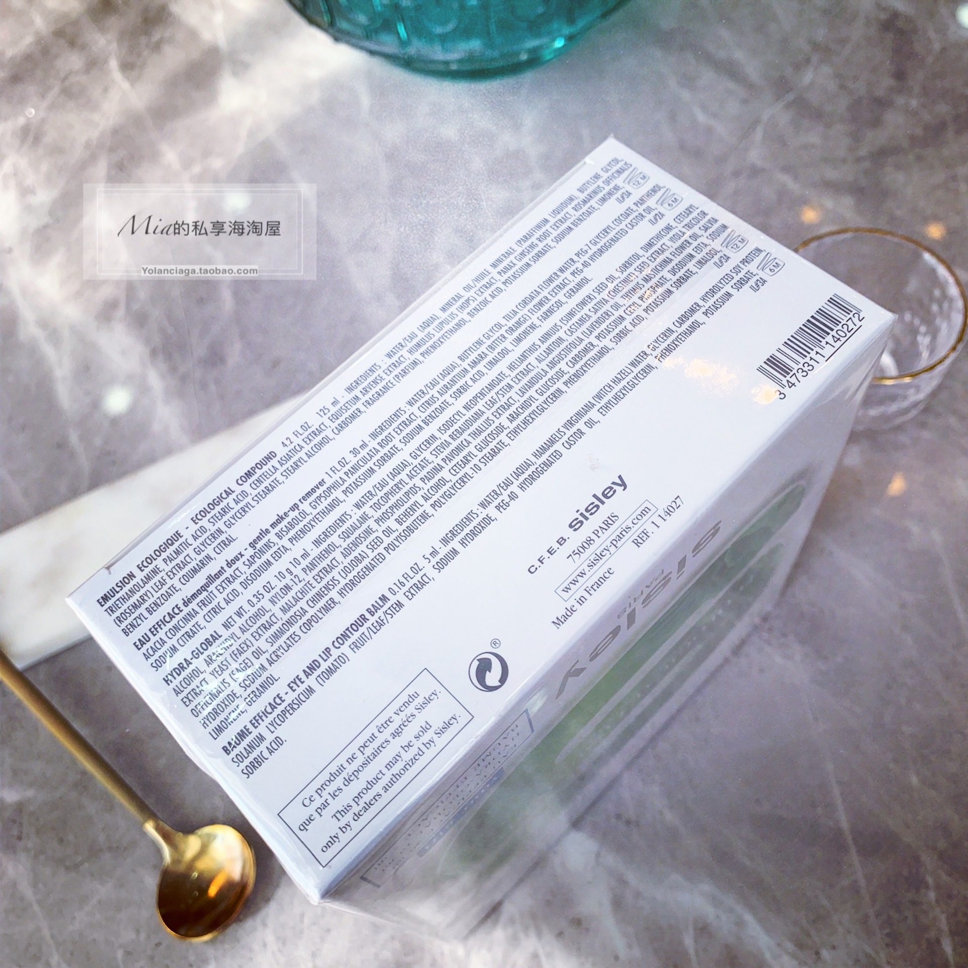 sisley希思黎全能乳液套装配唇霜 Mia的私享海淘屋乳液/面霜