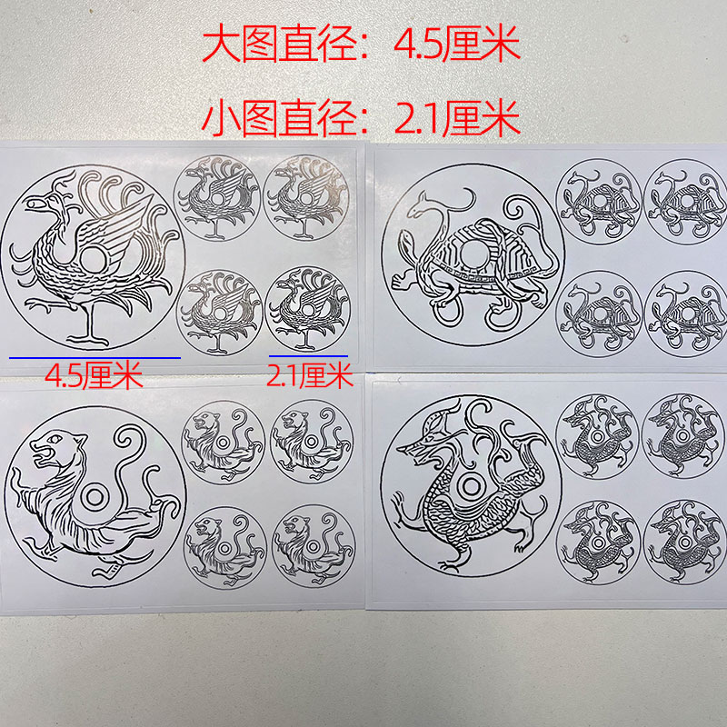 玉雕贴纸四大神兽玉石雕刻自学贴纸纸质图案 - 图0