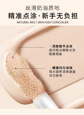 BH面部修饰液转色液遮瑕提亮提升肌肤质感五官更立体轻薄