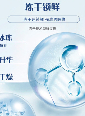 归态小颗粒纯海藻面膜片女冻干粉精华补水保湿美容院专用面膜