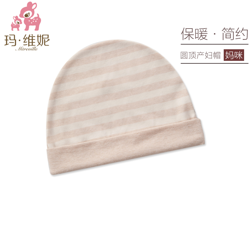 瑪維妮 新品彩棉產婦帽防風套頭孕婦夏季坐月子帽時尚薄款產後