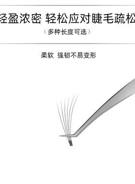 开花自己嫁接种植眼睫毛